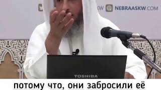 Шейх Усман аль Хамис -  Хорошее нововведение