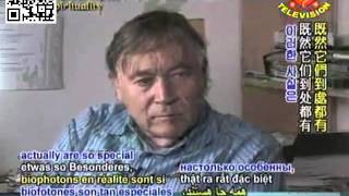 Biophotons  - Complete interview- Parts 1 \u0026 2 combined- Fritz Albert Popp