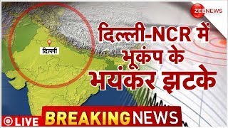 Earthquake Delhi-NCR Breaking News LIVE : दिल्ली में आया भयंकर भूकंप | Earthquake Hits Delhi-NCR