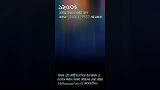 FL Studio Mobile Download Free || সম্পুর্ন ফ্রী তে FL Studio Mobile ডাউলোড করুন।