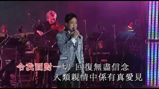 魯振順丨親情丨歡樂歌王魯振順全為愛演唱會