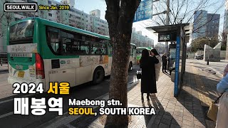 강남구 매봉역 매봉산자락 주택가 산책 Walk around Maebong station in Gangnam-gu, Seoul【4K】