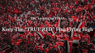 Keep The “TRUE RED” Flag Flying High - その旗で、浦和の男達を奮い立たせろ。| 2023.11.04 Urawa Reds Unofficial Trailer