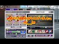 ブレソル 1125 グループバトルnightmare 無所属キラー 赤 クリア動画 9 10~9 12 guild quests clear bleach brave souls