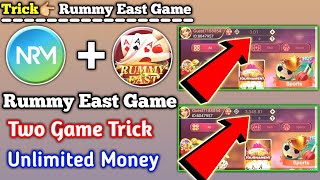 RUMMY EAST APP UNLIMITED TRICK | RUMMY EAST H@CK | GET FREE PAYTM CASH | RUMMY EAST | @nrmtechnical