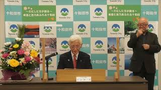 令和５年市長年頭記者会見