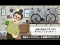 【選び方】自転車店で定番のクロスバイク一挙紹介【2025年 油圧ディスクブレーキ】