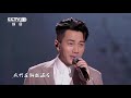 live 2021 《将军引》 刘恺威 hawick lau