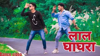 #Video​ | #Pawan​ Singh New Song | लाल घाघरा | Lal Ghaghra Dance video | Shilpi Raj |  #Dancevideo