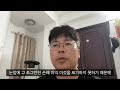 베트남 국제결혼 이런 업체 거르세요 국제결혼 국제커플 국제연애 국제부부 디제이스노우