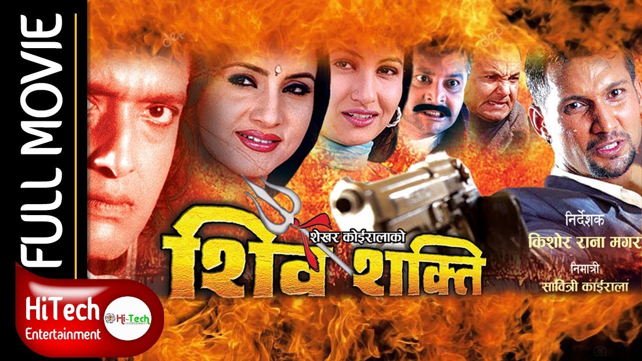 Shiva Shakti | Nepali Full Movie | Rajesh Hamal | Nikhil Upreti ...