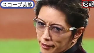 「予告ストレート」🌹〝一流芸能人〟GACKTの始球式に元首位打者が仰天!!51歳左腕の投球に球場大歓声【#OTTO2024】||スコープ芸能🌹