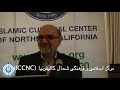 dr soroush kimiyaye saadat 10 گزینش و شرح کیمیای سعادت غزّالی از سوی دکتر عبدالکریم سروش، جلسه دهم