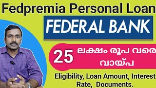 25 ലക്ഷം രൂപ വരെ വായപ് | Federal Bank FedPremia Personal Loan Details| Malayalam |