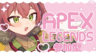 【＃APEX参加型】初見さんも大歓迎‼雑談しながらカジュアルで一緒に遊ぼう！✨ 【 #新人VTuber/ #白恋なぁな】#shorts #Apex #ApexlegendS #エーペックス