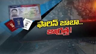 Travel Agent Gang Cheats People with Fake Gulf Jobs in Hyderabad - Special Focus Part 01