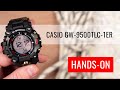 HANDS-ON: Casio G-Shock Master of G Land Mudman GW-9500TLC-1ER Team Land Cruiser Toyota