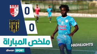 OB 0 - 0 USBG ملخص مباراة الأولمبي الباجي و الاتحاد الرياضي ببنڨردان