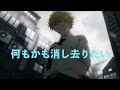 【米津玄師】kick back 歌詞【チェンソーマン】op【mad】字幕訂正verは概要欄から