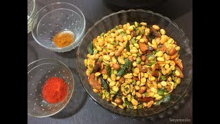 Avarekalu Mixture | ಕರಿದ ಅವರೆಕಾಳು ।   Easy snack recipe | Karnataka Recipes|avarakai recipes