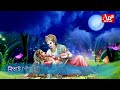 হরি গুণ গাহো hari guno gaho devotional song apily dutta bhowmick