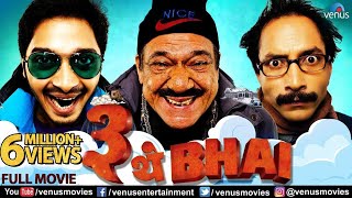 TEEN THEY BHAI | Hindi Comedy Movies | Full Hindi Movie | Shreyas Talpade | Ragini Khanna | Om Puri