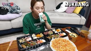 리얼먹방:) 오늘의 메인메뉴 