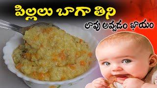 Khichdi Baby Food || మీ పిల్లలను  chubby గా చేసే రైస్ కిచిడి 8M+/4Y Babies with Bottle Guard