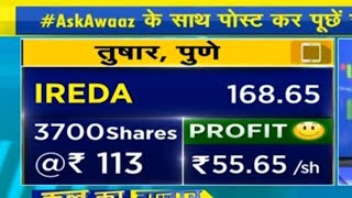 #hdfcbank #ireda #paytm #irfc #irctc #biocon #kpittech #ircon #auropharma #wockhardt #bse #pnb #srf