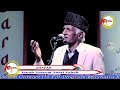 Naseem Noori Part. 2 Latest All India Mushaira 2024 A.M.U.Aligarh