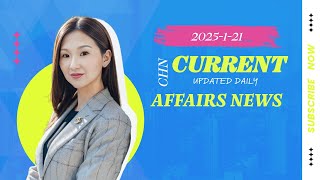 China-Related Current Affair News Updated Daily 20250121