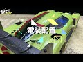 《愛rc》愛開箱系列 ep25. arrma 1 8 vendetta 3s rtr 遙控車開箱介紹 rc unboxing u0026 review 新竹遙控車 愛rc模型