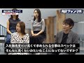 業界研究！商社編（三菱商事 三井物産 住友商事 丸紅 伊藤忠商事 豊田通商 双日）｜vol.182