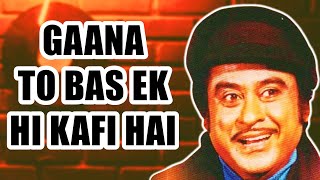 Gaana To Bas Ek Hi Kaafi Hai | Kishore Kumar Hit Songs | Kishore Kumar Songs | Retro Kishore