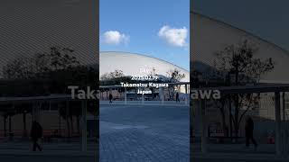 Sky 2025.02.19日本香川県高松市的天空#9，Takamatsu Kagawa, Japan 。拍攝地點：香川巨蛋 / あなぶきアリーナ香川 /ANABUKI ARENA KAGAWA