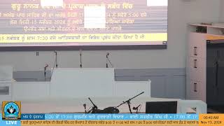 Dashmesh Culture Centre Calgary - Live Stream 2024