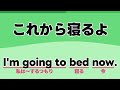 今日も一緒に【37日目】「it s going to」だけでこんなに話せる。英語1日1フレーズ。聞き流し＋型で瞬間英作文＋3秒英作文トレーニング