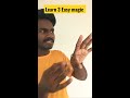 learn 3 easy magic tricks malayalam 🔥🔥🔥