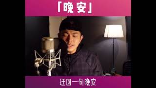 【抖音精選-顏人中】蒙面唱將精選70首歌曲 好聽到耳朵懷孕了 (三) #唱歌 #抖音 #颜人中 #翻唱 #Cover #TikTok