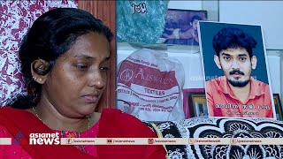 സംഗീത് സജിയുടെ ദുരൂഹ മരണം; ജില്ലാ കളക്ടർക്ക് പരാതി നൽകി കുടുംബം | Sangeeth saji | Pathanamthitta