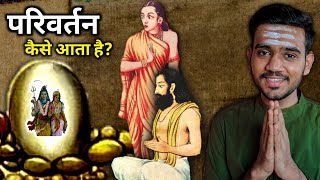 Better Society According to Shiva Purana?