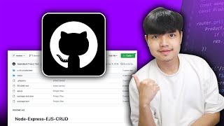 การนำโปรเจคใน Github ของคนอื่นมาใช้งานหรือพัฒนาต่อยอด ทำยังไง? มาดูวิธีการกันครับ 👨‍💻💯