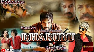 new south indian movies dubbed in hindi 2018 full |Dharubu | Ravi teja.