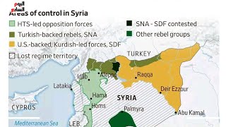 خريطة تقسيم سوريا.. 7 مناطق تحت سيطرة جماعات مختلفة وإسرائيل