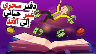 هدية غامضة غيّرت حياتي وأدخلتني عالماً لا يصدق!