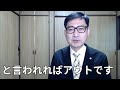 労働条件通知書、就業規則、三六協定はすべて必要なのでしょうか