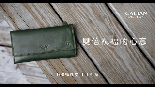 【CALTAN】真皮鉚釘釦飾牛皮長夾-072267cd綠