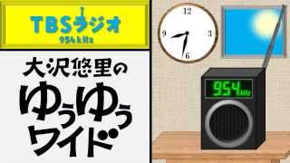 『大沢悠里の　ゆうゆうワイド』　ジングル　再現 / BGM・効果音：耳コピ (DTM)　映像：パワポ