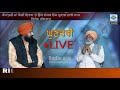 ਕੌਮਾਂਤਰੀ ਮਾਂ ਬੋਲੀ ਦਿਵਸ ਤੇ ਉਘੇ ਲੇਖਕ ਓਮ ਪ੍ਰਕਾਸ਼ ਗਾਸ਼ੋ ਨਾਲ ਵਿਸ਼ੇਸ਼ ਗੱਲਬਾਤ