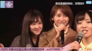 【SNH48】關於馬鹿的心動瞬間TOP32 (馮薪朵x陸婷) CC字幕